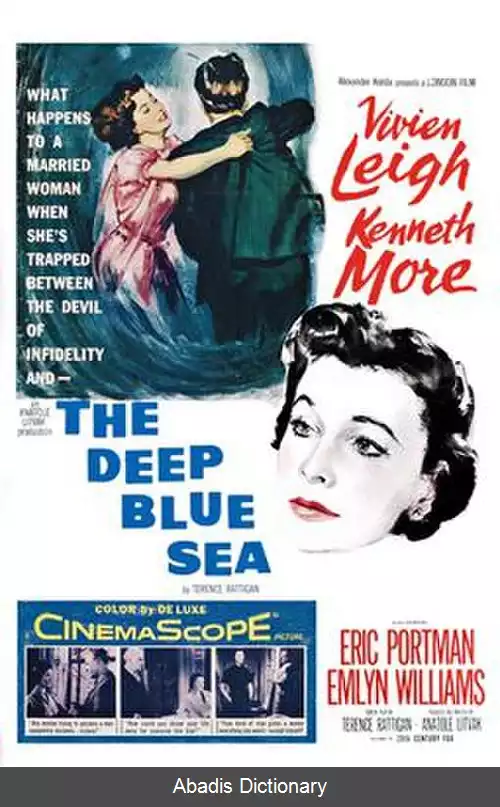 عکس دریای آبی عمیق (فیلم ۱۹۵۵)