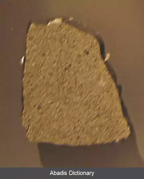 عکس سیلاکاگا (شهاب سنگ)