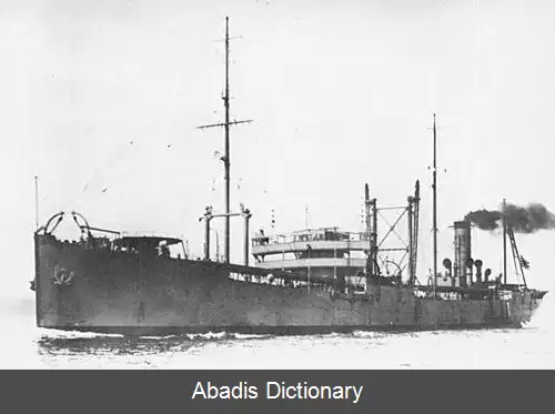 عکس کشتی سوخت رسان کلاس نوترو