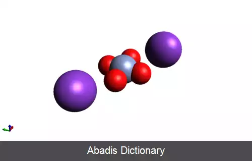 عکس پتاسیم کرومات