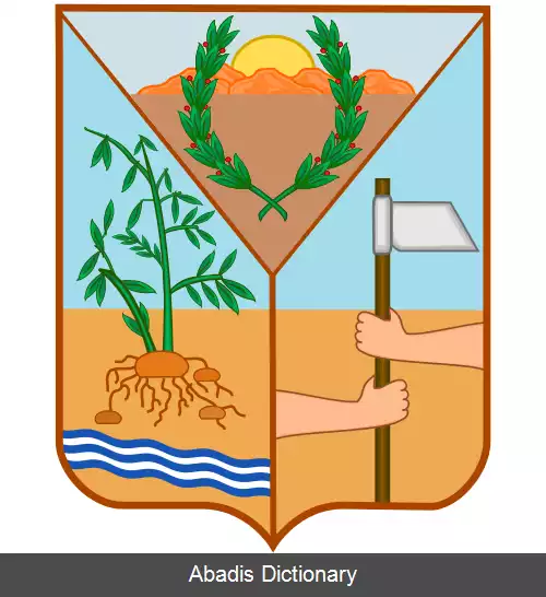 عکس سن خوزه ده اوکوا