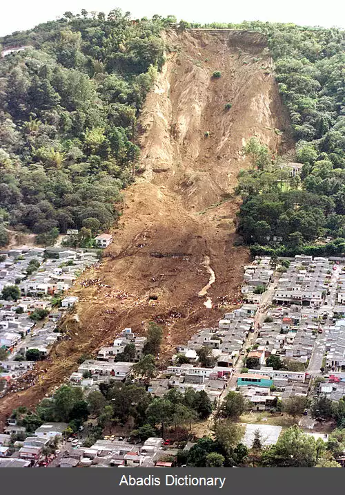 عکس زمین لرزه ۲۰۰۱ السالوادور
