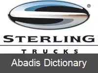 عکس استرلینگ تراکس