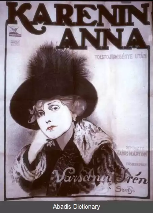 عکس آنا کارنینا (فیلم ۱۹۱۸)