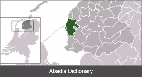 عکس وونسرادیل