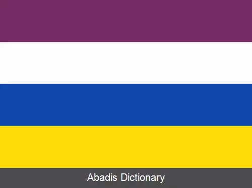 عکس فروالاک