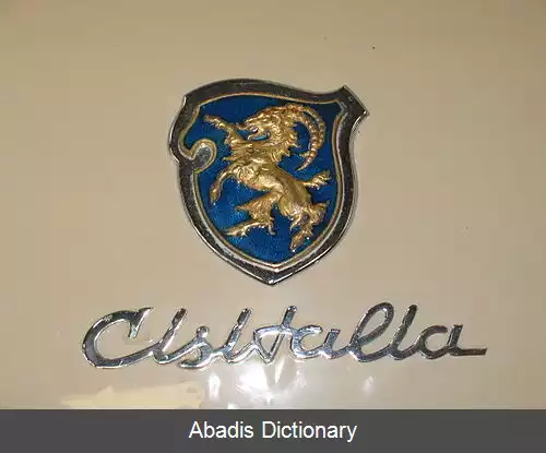 عکس سیسیتالیا