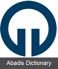عکس دانشگاه فنی کارادنیز