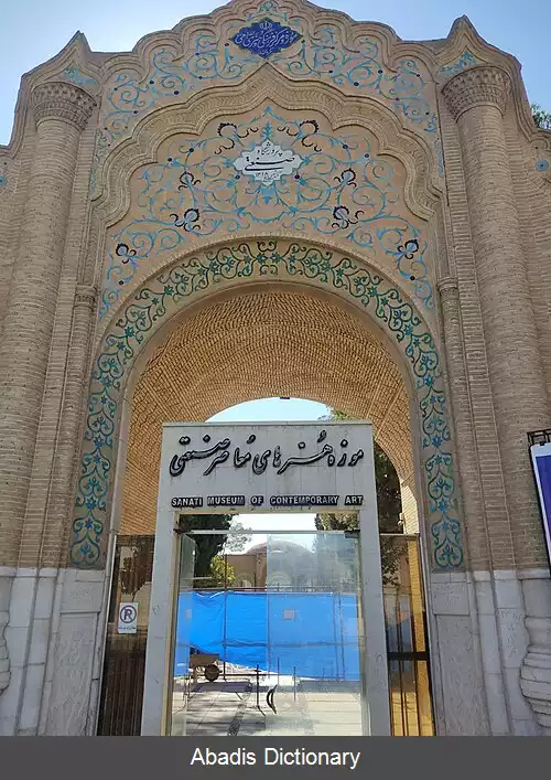عکس موزه صنعتی (کرمان)