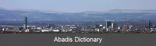 عکس منچستر سیتی سنتر