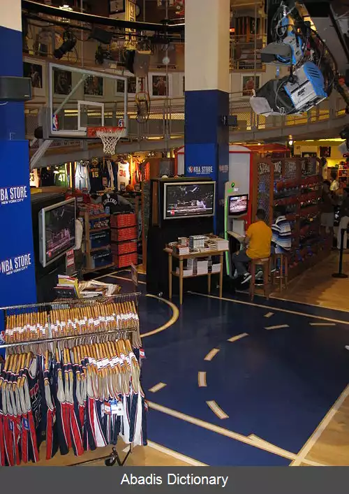 عکس فروشگاه اتحادیه ملی بسکتبال