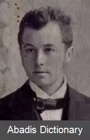 عکس زیگفرید کالیشر