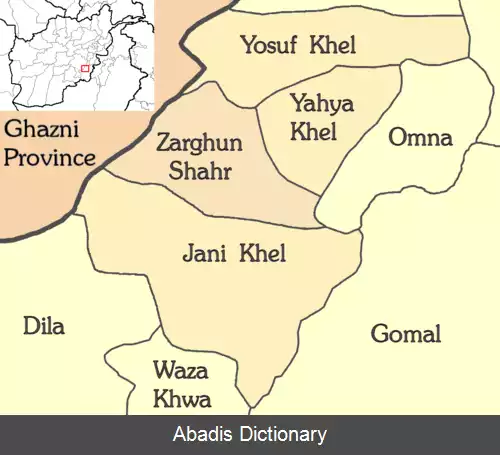 عکس ولسوالی زرغون شهر