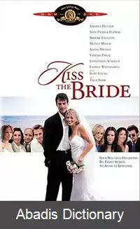عکس عروس را ببوس (فیلم ۲۰۰۲)
