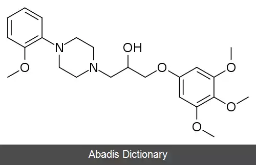 عکس انسی پرازین