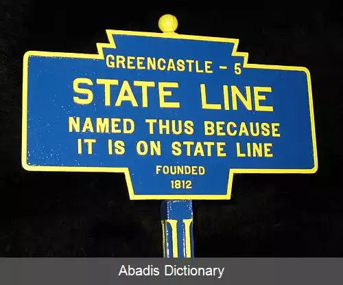 عکس استیت لاین شهرستان فرانکلین پنسیلوانیا