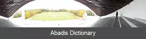 عکس زمین های جشنواره موسیقی تالین