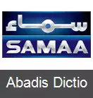 عکس سماء تی وی