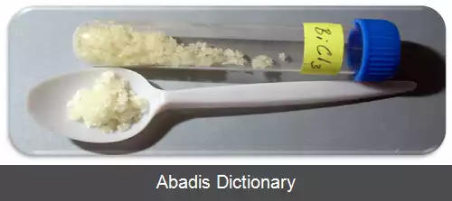 عکس بیسموت کلرید