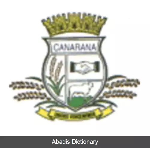 عکس کانارانا (ماتو گروسو)