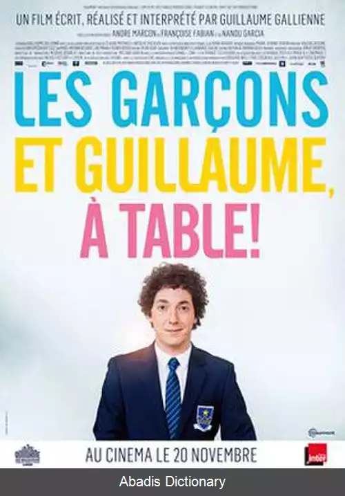 عکس من خودم و مامان