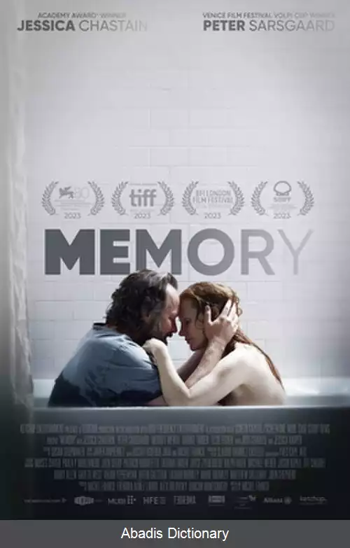 عکس حافظه (فیلم ۲۰۲۳)
