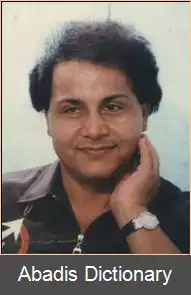 عکس سعدون جابر