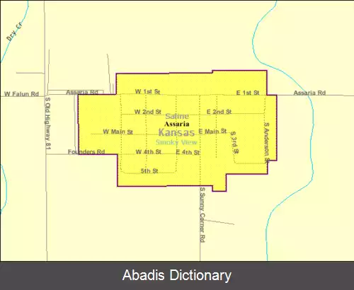 عکس اساریا کانزاس