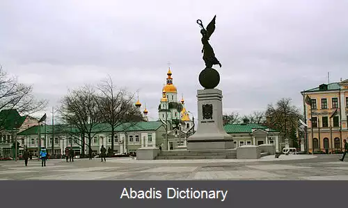 عکس درود بر اوکراین