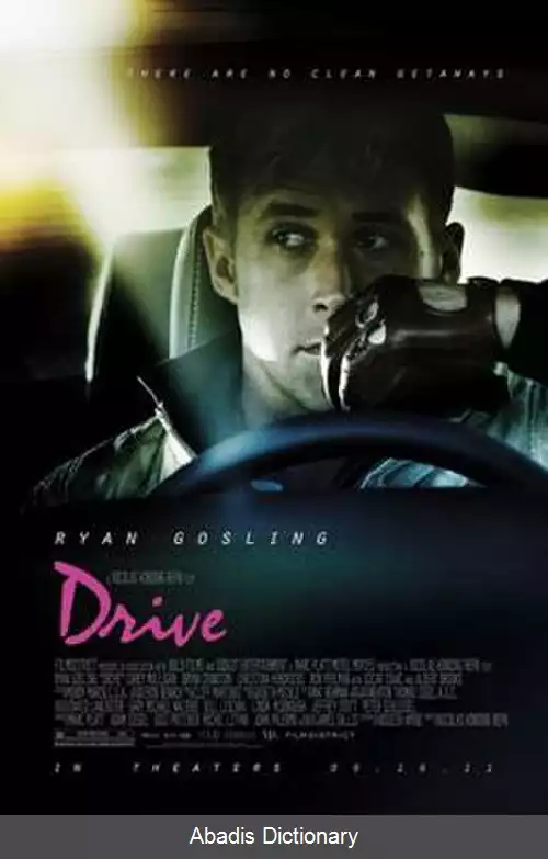 عکس رانندگی (فیلم ۲۰۱۱)