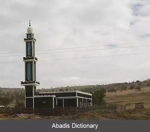 عکس دین در اتیوپی