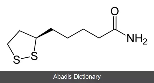 عکس لیپوآمید