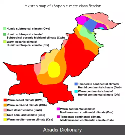 عکس جغرافیای پاکستان