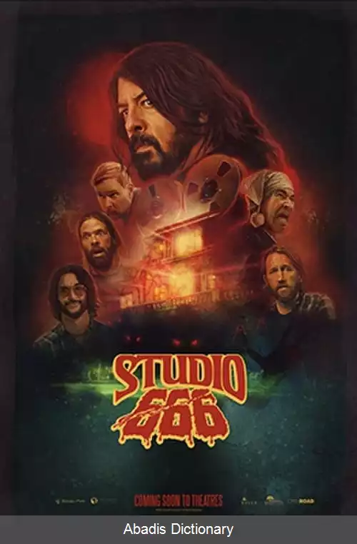 عکس استودیوی ۶۶۶