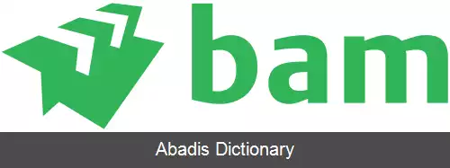 عکس رویال بام