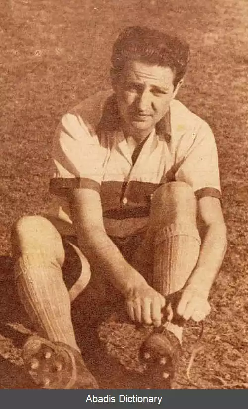 عکس فرناندو ریرا