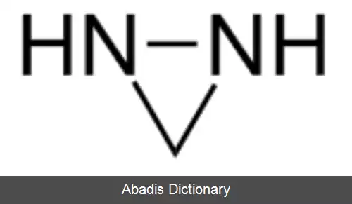 عکس دی آزیریدین
