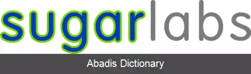 عکس آزمایشگاه شکر