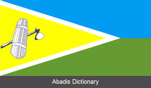 عکس استان ایزابل