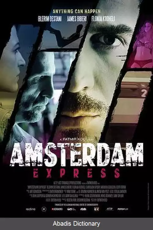عکس قطار آمستردام (فیلم)