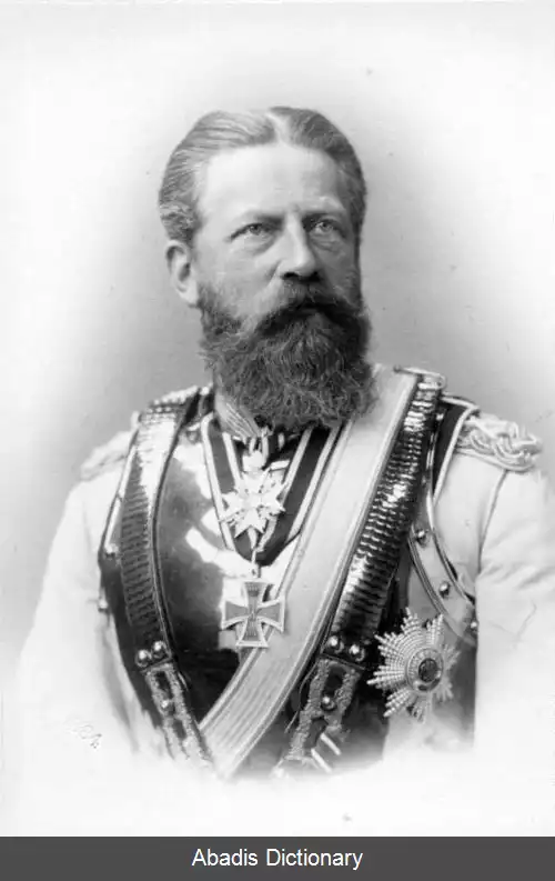 عکس فریدریش سوم امپراتور آلمان