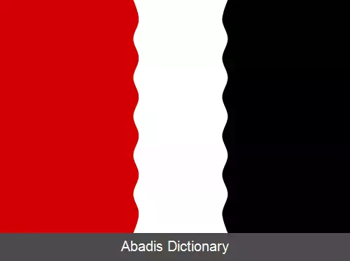 عکس رادوانتس