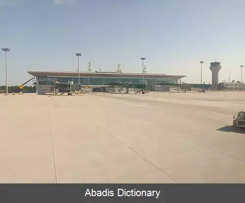 عکس فرودگاه کینهوانگدو بیدایهه