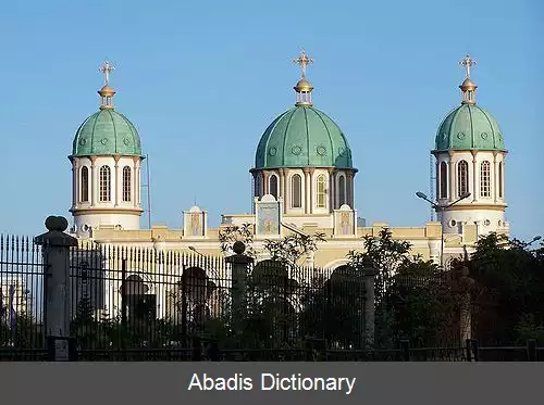 عکس دین در اتیوپی