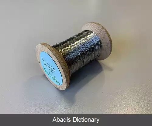 عکس کنستانتان