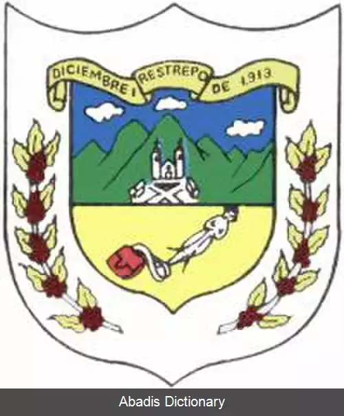 عکس رسترپو (بایه دل کائوکا)