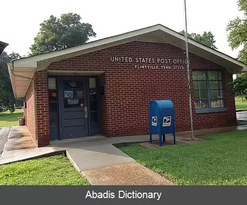 عکس فلینتویل تنسی