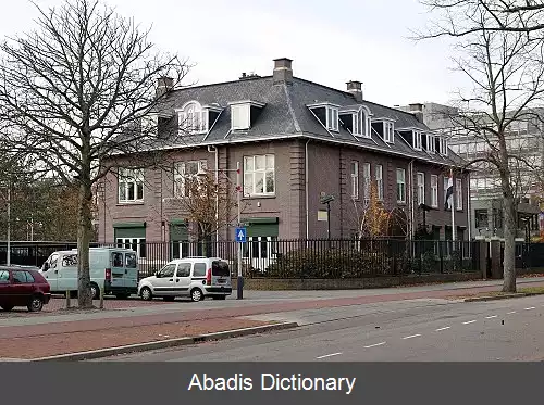 عکس فهرست وابسته های دیپلماتیک عراق