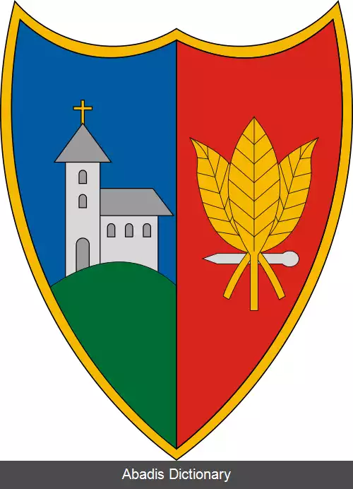عکس دومبگیهاز