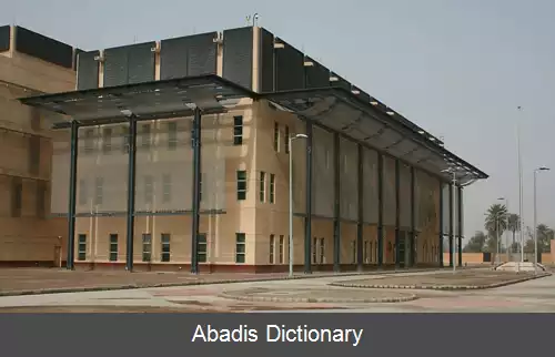 عکس سفارت آمریکا در بغداد